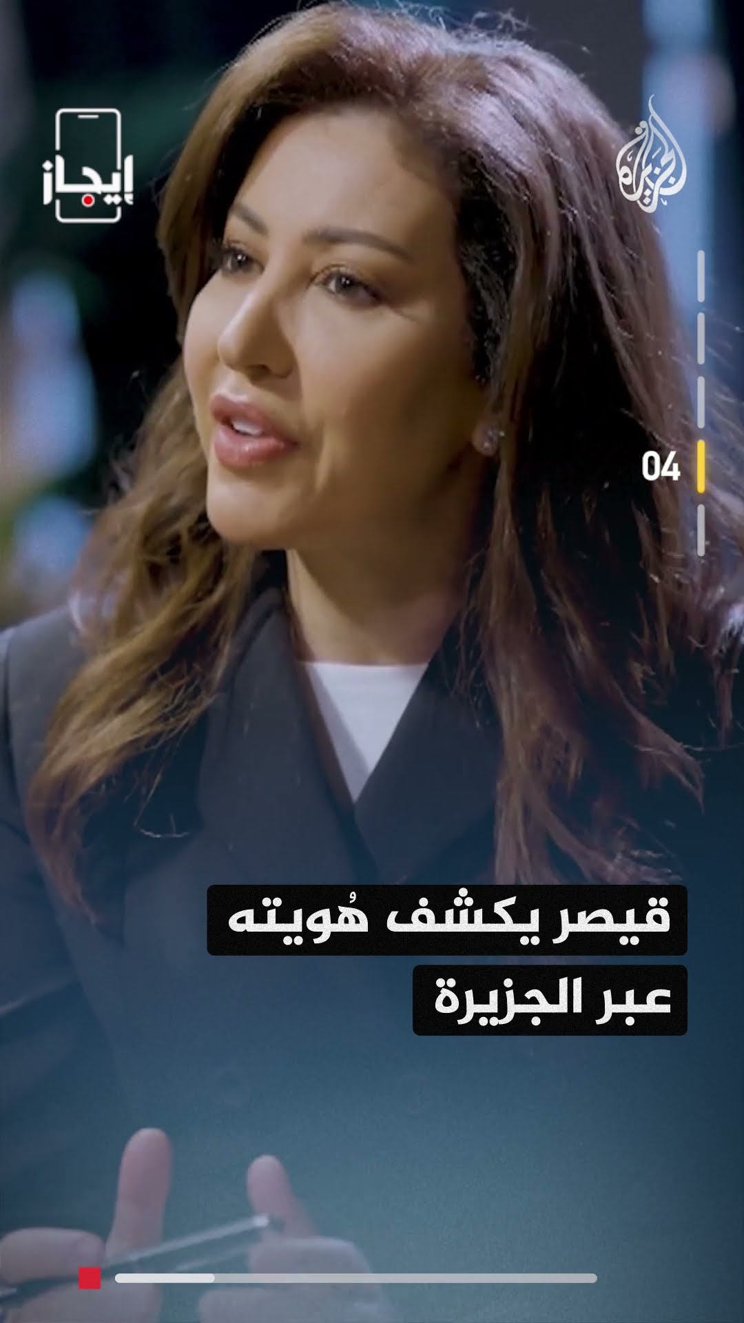 نشرة إيجاز - وفد التفاوض الإسرائيلي في الدوحة غدا