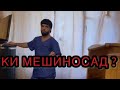 МАРДУМИ КРАСНОЯРСК ШУМОДА ДАХЛ ДОРАД ХИЧОМАИ ТОЧИКО