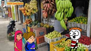 अंग्रेजी बहु के नखरे Teerth yadav banda jeetu Yadav banda #teerthyadavbanda Banda ki chugli 