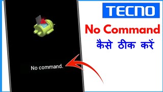 No Command Tecno | No Command Error Tecno | No Command Tecno Spark