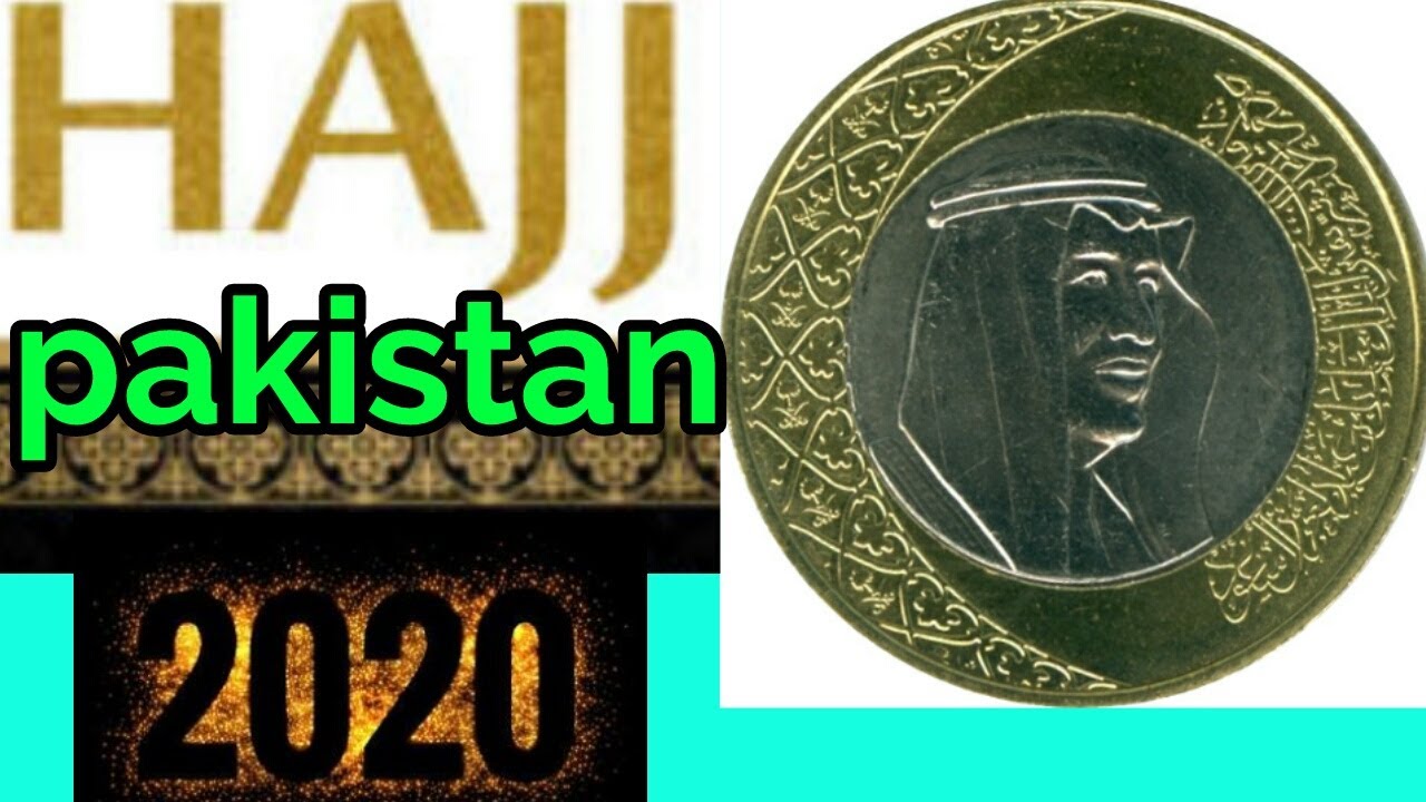 Hajj 2020 | Hajj 2020 pakistan | hajj 2020 application form | Govt Hajj 2020 | Hajj umra Policy 2020