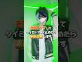 【素顔公開!?】ピラフ星人 / knock knock 踊ってみたら… #ピラフ星人 #knockknock #踊ってみた #shorts