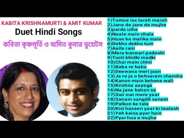 Yeh Kaisa Pyar Xx Video - Yeh Kaisa Pyar Hai | Amit Kumar, Kavita Krishnamurthy | Chauraha 1994 Songs  | Jackie Shroff, Ashwini - YouTube