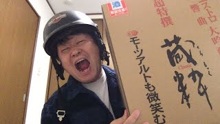 【ライブ】ステイホーム週間初日〜ご当地グルメで楽しもう！の巻〜