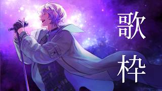 【DAM KARAOKE 歌枠】locked in the studio again screenshot 5