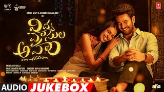 Vidya Vasula Aham Official Audio Jukebox | Rahul,Shivani Rajashekar |Kalyani Malik | Manikanth Gelli