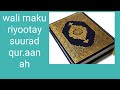 Riyada Qur Aanka Kariimka