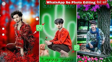 Whatsapp Se Photo Edit Kaise Kare | Whatsapp Meta Ai Photo Editing | Background Change Photo Editing