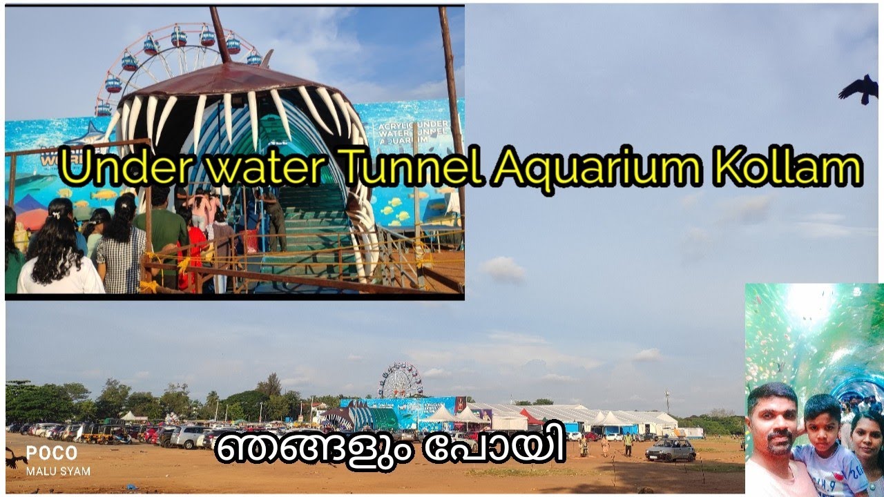 kollam fest Under Water Tunnel Aquariumasramam ground6 December 2023