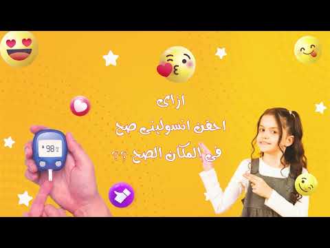 اعلان سلسلة حلقات دمتم ابطال تقديم د دينا كمال