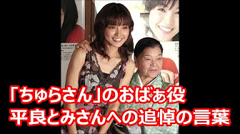 あの人の名言 Youtube