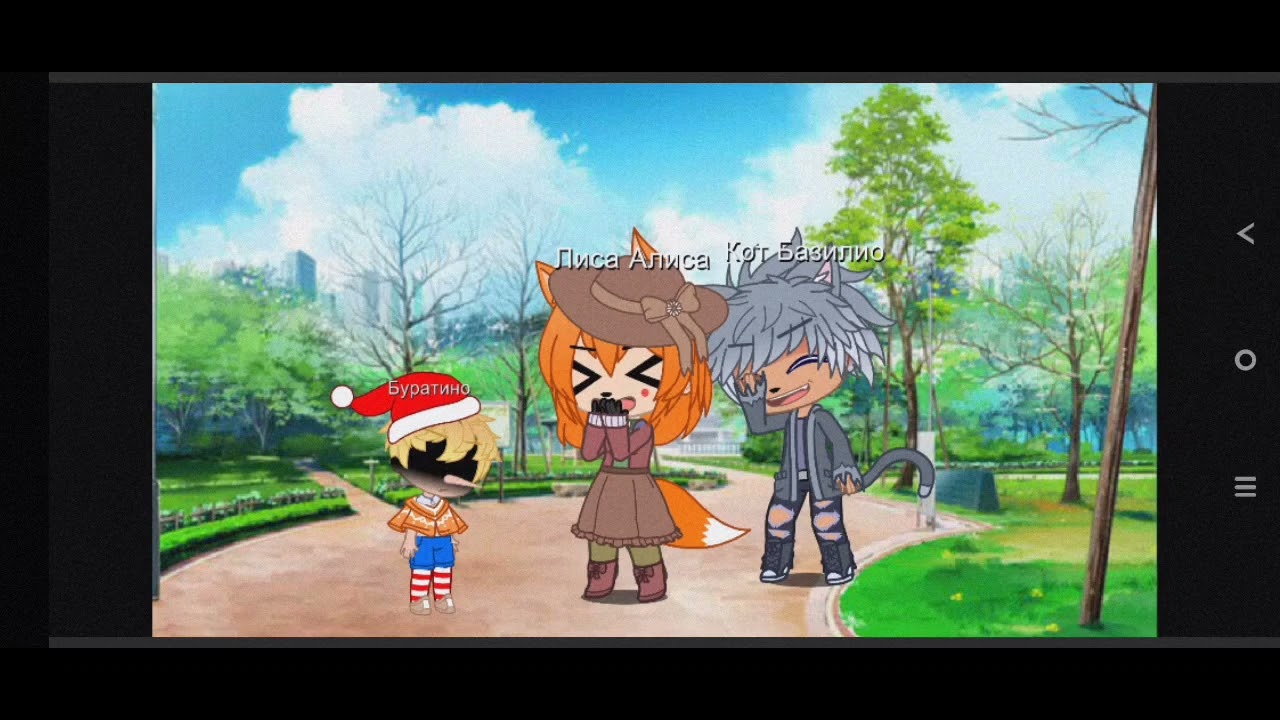 Video-clip: bad child. Fandom: Buratino 