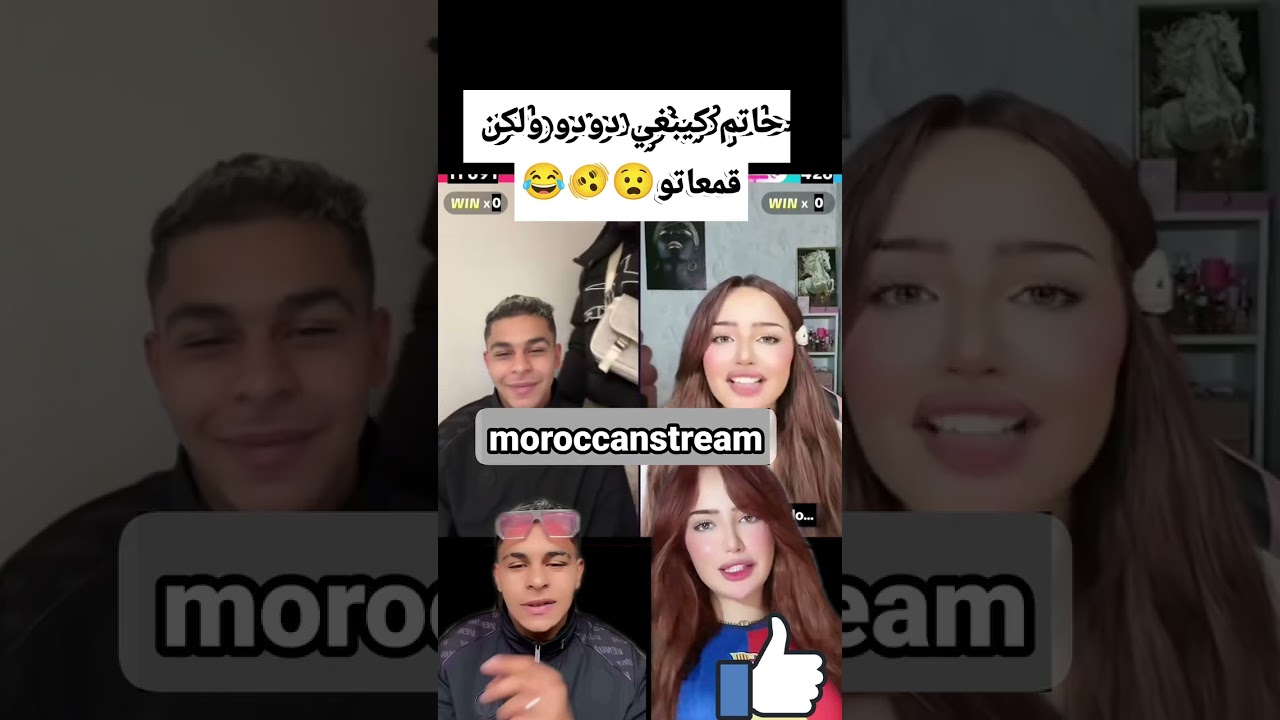 حاتم كيبغي دودو ولكن قمعاتو😧🫨😂 مخطوبة  #fypシ゚yaselmaliki #mistrkbida #LeBledard #soukainabenjloun 