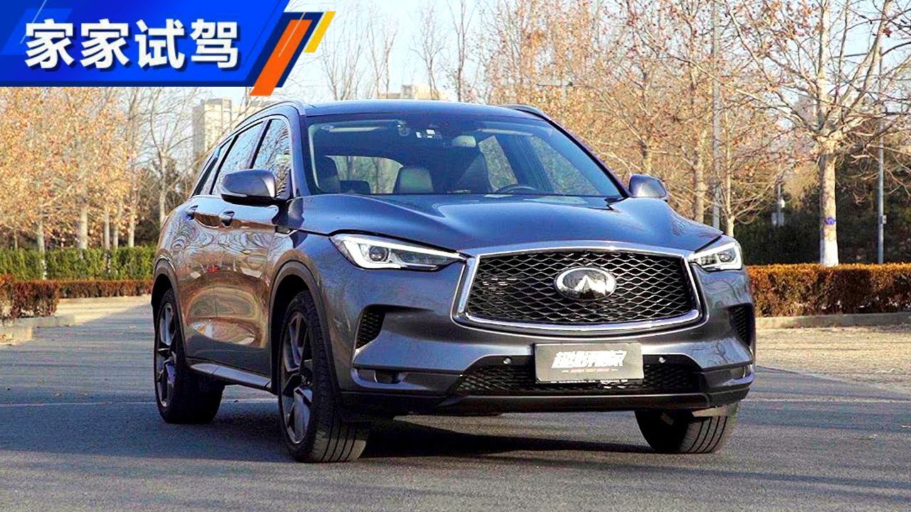 拒绝平庸的最优之选2021深度试驾英菲尼迪infiniti Qx50 Youtube