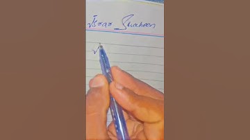 Israr Shaheen Signature | Name signature | name | signature #shortsvideo #shorts #sad #viral