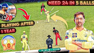 PLAYING REAL CRICKET 20 AFTER 1 YEAR 🤯 | RCB VS CSK - IPL 2023 | GAMERX screenshot 2