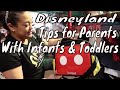 Disneyland Tips For Parents With Infants & Toddlers