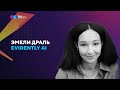 Эмели Драль про OpenSource-модель для ML-старатпов на Russia Open Source MeetUp