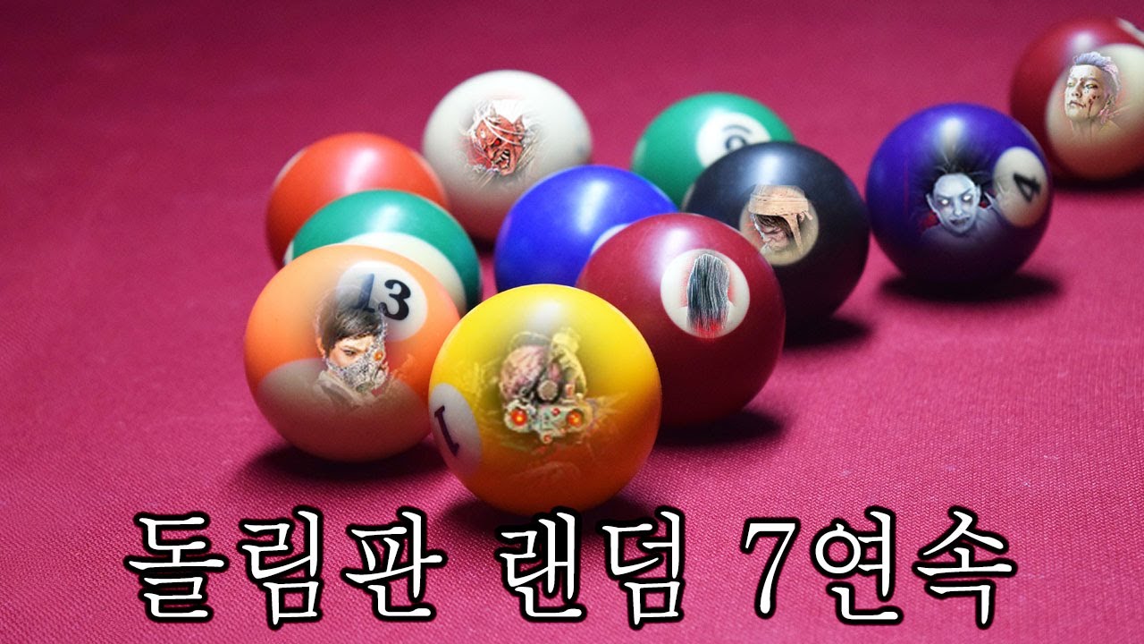 로드아웃 랜덤선택 올킬 릴레이 - Dead by Daylight