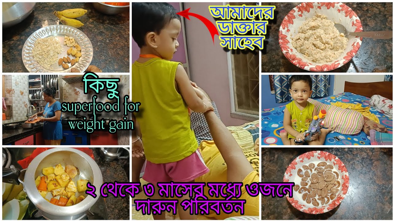 Food preparation for weight gain of 2- 3 year old babies/  tubu-র খাদ্যতালিকায় থাকে এইজাতীয় খাবার