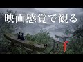 映画感覚で観るSILENT HILL f 全エンディングムービー PS5 PRO 4K 60FPS 【SILENT HILL f】