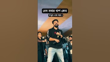 Khadan | Kishori | Dance | Shorts | Dev | Idhika | St Etm