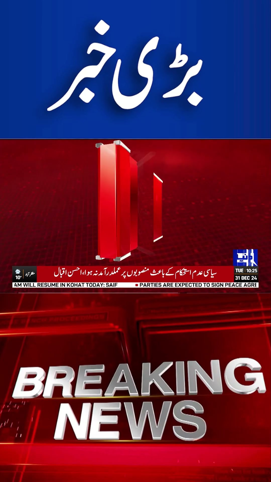 Arrival of Dollars in Pakistan From Saudi Arabia | Breaking | Dunya News #shortsnews