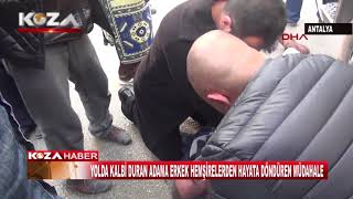 Download lagu YOLDA KALBİ DURAN ADAMA ERKEK HEMŞİRELERDEN HAYATA DÖNDÜREN MÜDAHALE YOLDA KALBİ DURAN ADAMA ERKEK HEMŞİRELERDEN HAYATA DÖNDÜREN MÜDAHALE