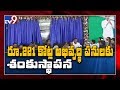 AP CM Jagan lays foundation stone for developmental activities at Visakhapatnam