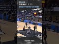 #唐維傑【不可思議的小唐🍬】Highlights🥇｜Regular Season GAME68 #新北中信特攻 vs. #高雄全家海神