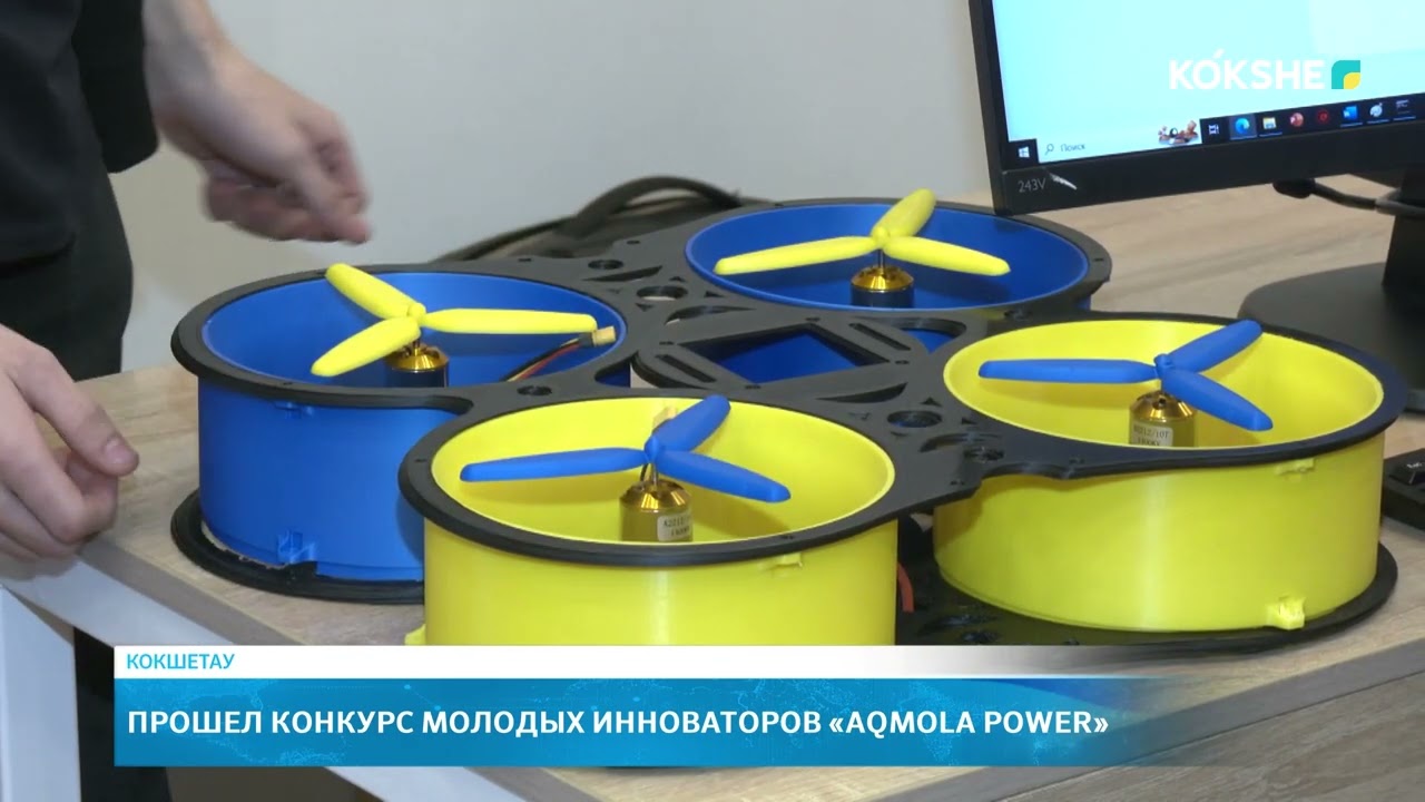 Прошел конкурс молодых инноваторов «AQMOLA POWER»