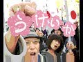 右傾化の科学 （後篇）ー 原因はあの愛と絆の脳内物質