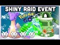 SHINY LEGACY LAPRAS RAID DAY & RAID EVENT IN POKEMON GO - NEW SHINY
BRONZ