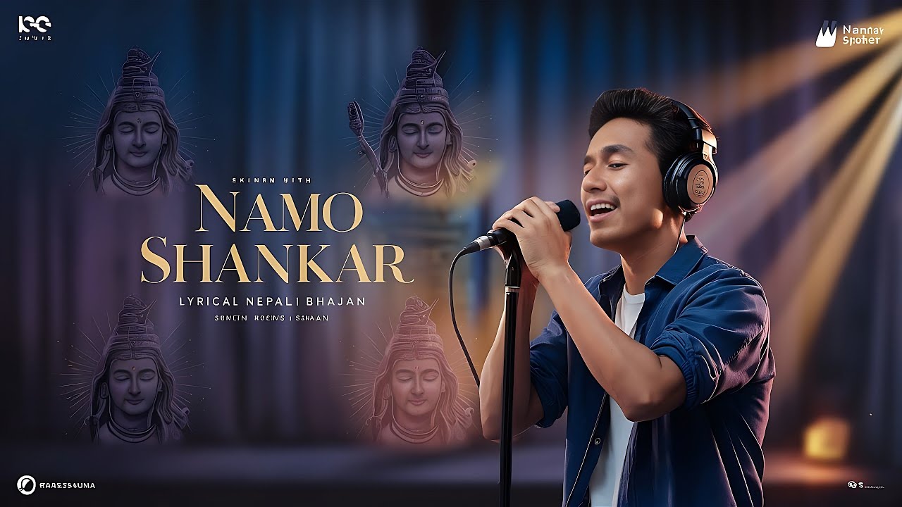 Namo Shankar Nepali Official Bhajan Subu Bro's | Nepali Bhajan Subu bro |