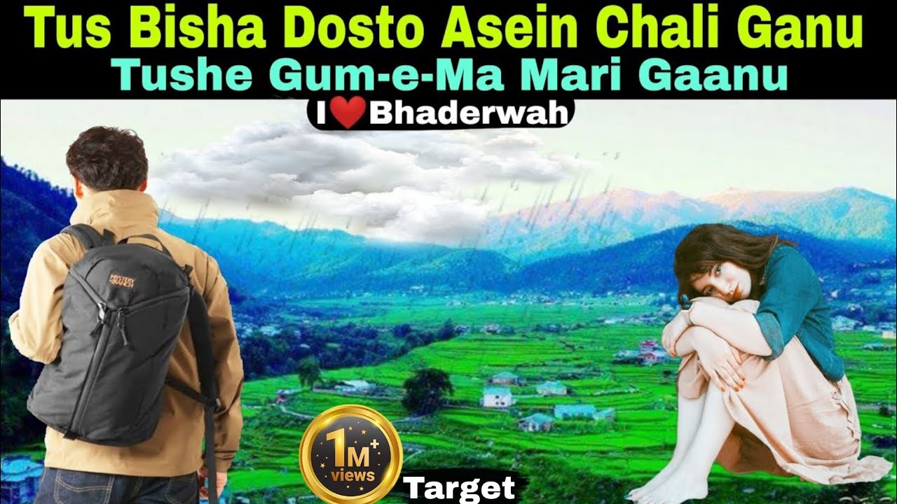 Tus Bisha Dosto Asein Chali Ganu | Bhaderwahi Song | Bhaderwahi Geet | Folk Song | Suresh Chauhan