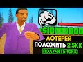 МОЖНО ЛИ ЗАРАБОТАТЬ 15 МИЛЛИОНОВ ЗА 5 ЧАСОВ НА ARIZONA RP?! & GTA/SAMP"