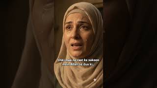 A Mother's Prayer Changed Her Son's Destiny 😢🤲 | Islamic Story #Shorts #ytshorts #bome #foryou