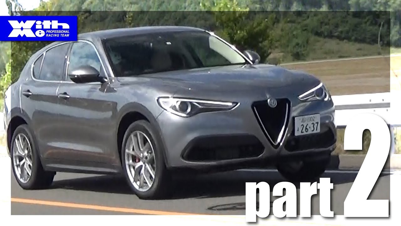 Alfa Romeo初のSUV！STELVIO試乗② 内外装その他｜丸山浩の速攻カーインプレ