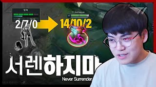 Crying out Carry in the Center of All Blames [T1 Stream Highlight]