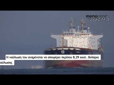 Diana Shipping: Η ναύλωση του «Μυρσίνη» εξασφαλίζει έσοδα 8,29 εκατ. δολάρια