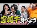 【家族でステーキ】ワインとチーズ饅頭もあってマジ最高【蛙亭イワクラ】