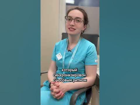 Джетлаг — что это такое? - YouTube