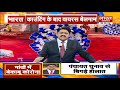 'काउंटिंग के बाद वायरस बेलगाम, महामारी पर अव्यवस्था भारी?' | THE DEBATE WITH BRAJESH MISRA |