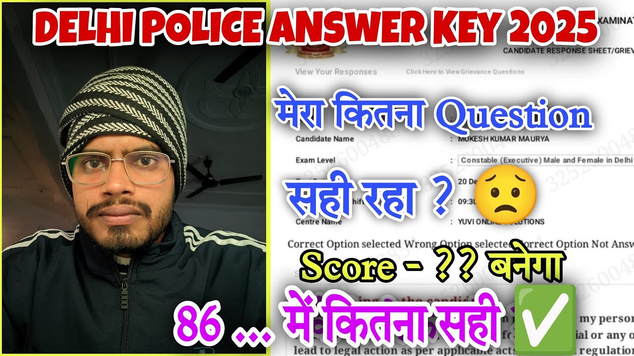 Delhi Police answer key out 2025 😟📌 Delhi Police answer key, 20 dec 