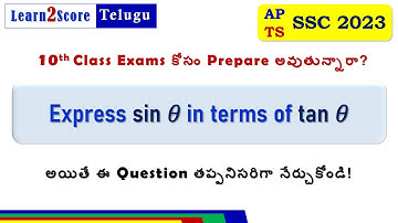 Express sin theta in terms of tan theta