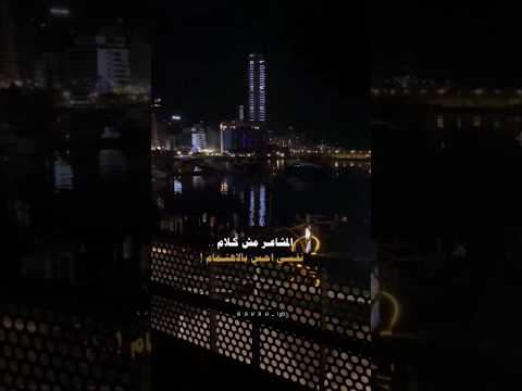 وائل جسار المشاعر مش كلام اشتركو حبايبي نوصل100kمشترك بحبكم ᏦᎯᎽᎡᎯ ڪآيرآ اقتباسات ترند حزن