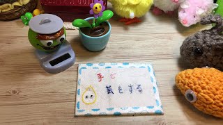 あんぱん食パン♪【こみぃの時間】