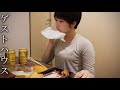 【女ひとり】天井筒抜け 丸聞こえゲストハウス泊