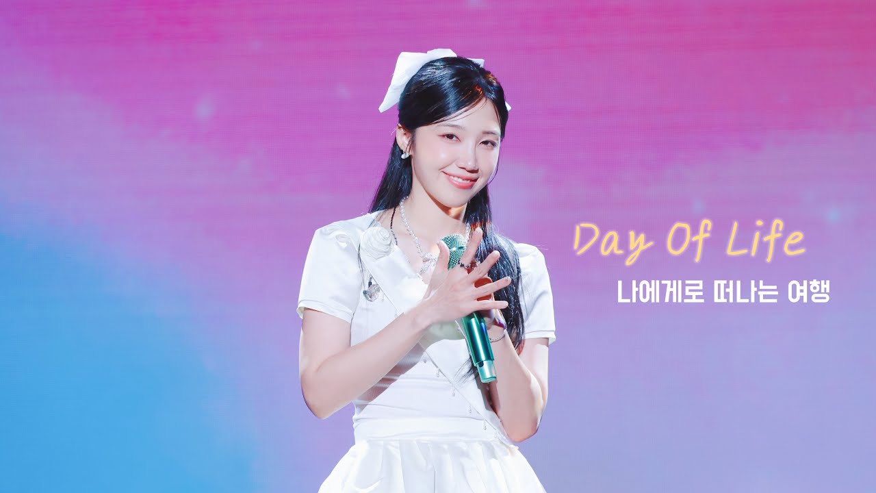 [4K] 250802 에이핑크 정은지 ’나에게로 떠나는 여행’ FANCAM | Birthday Party 'A Day Of Life'