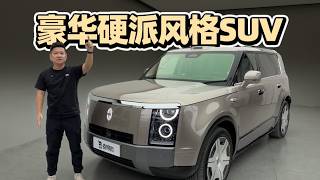 Luxury Hardcore-Style SUV: A Test Drive of the Stelato G9 [Produced by Old Driver] #StelatoG9